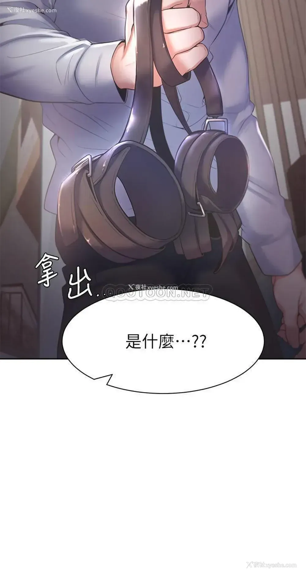 19P - 爱火难耐