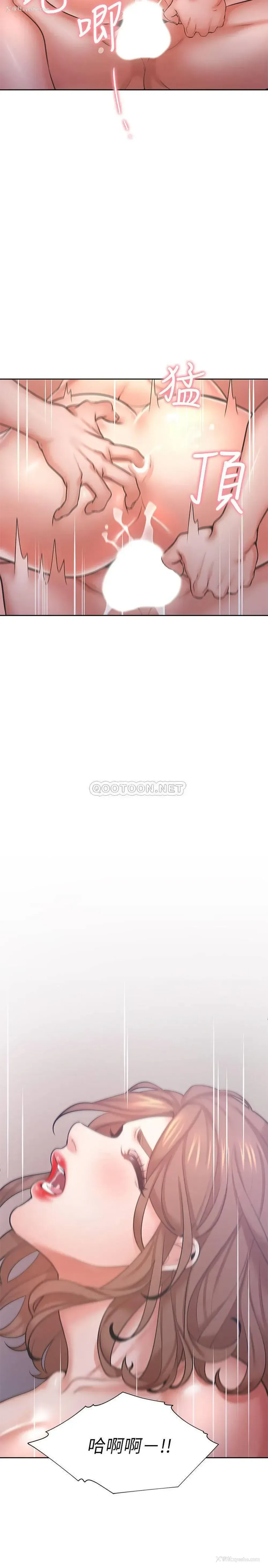 29P - 爱火难耐