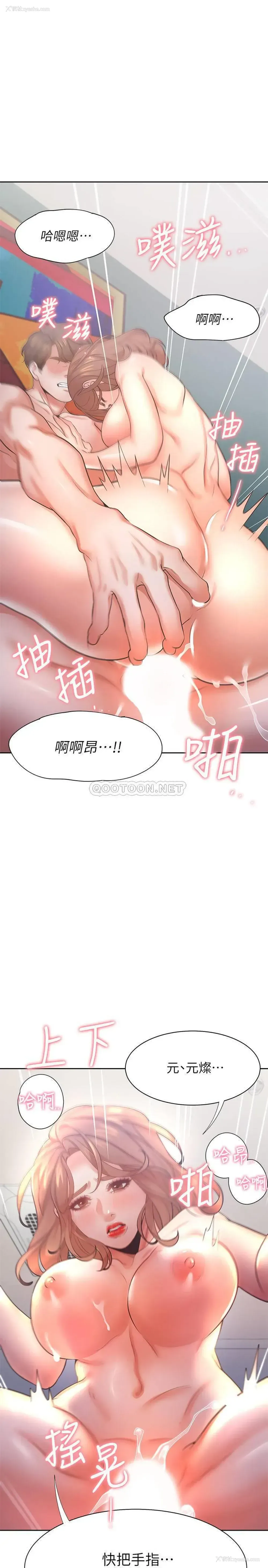 30P - 爱火难耐