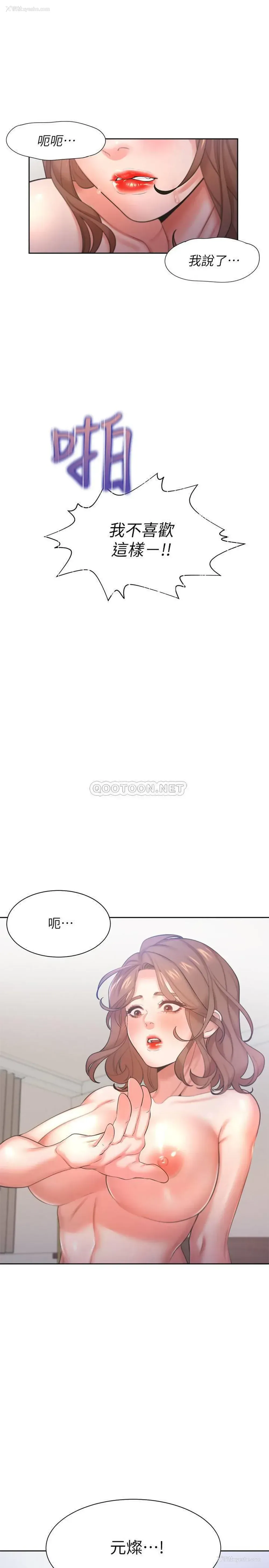 32P - 爱火难耐