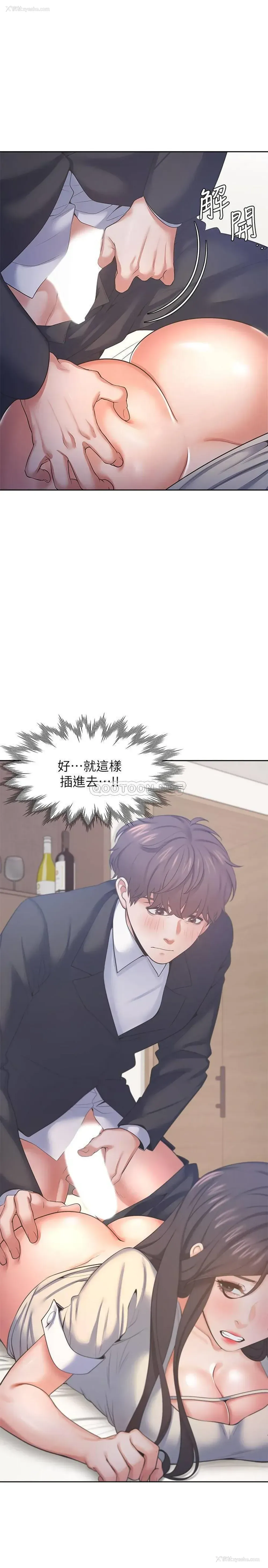 6P - 爱火难耐