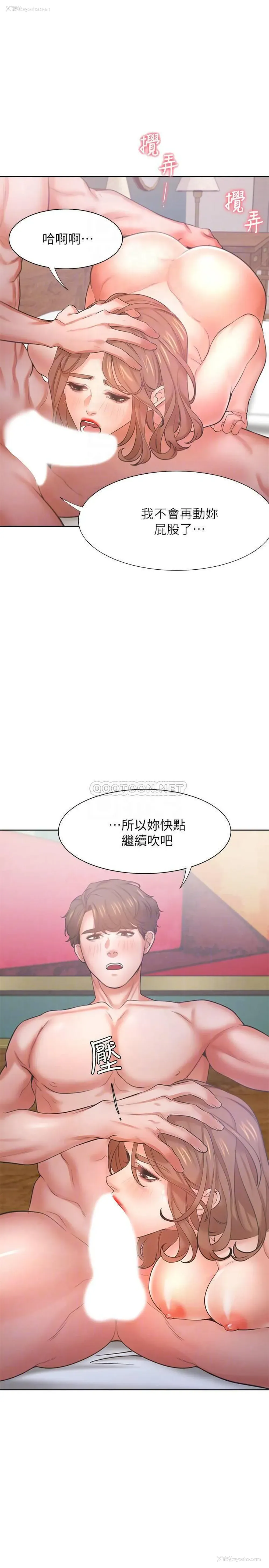10P - 爱火难耐