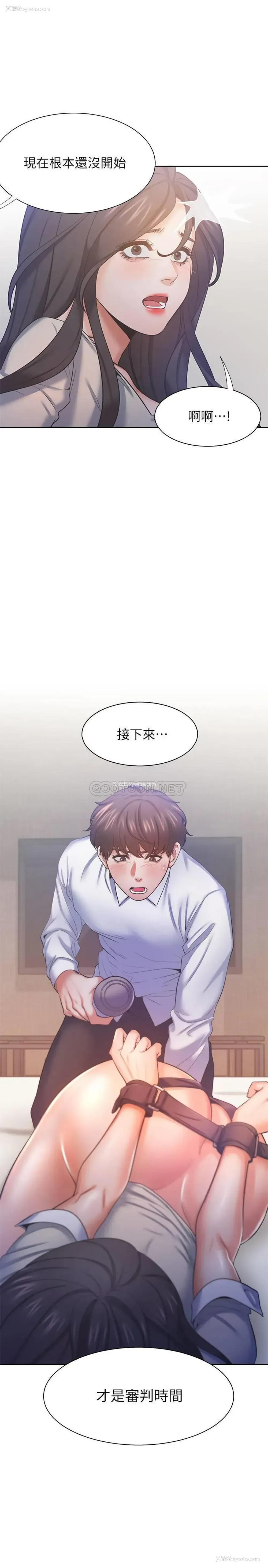 13P - 爱火难耐