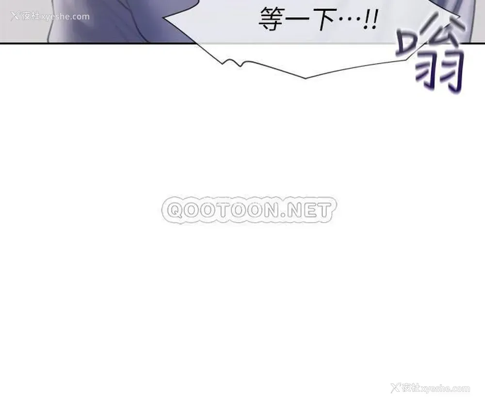 18P - 爱火难耐