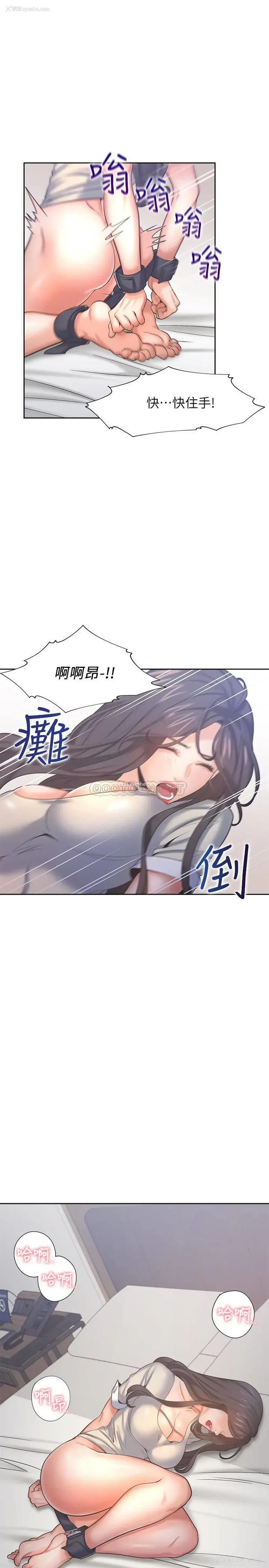19P - 爱火难耐