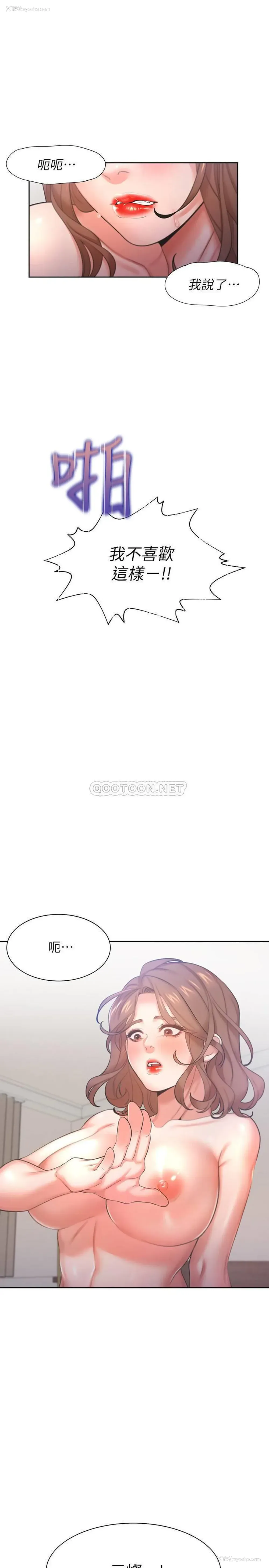 1P - 爱火难耐