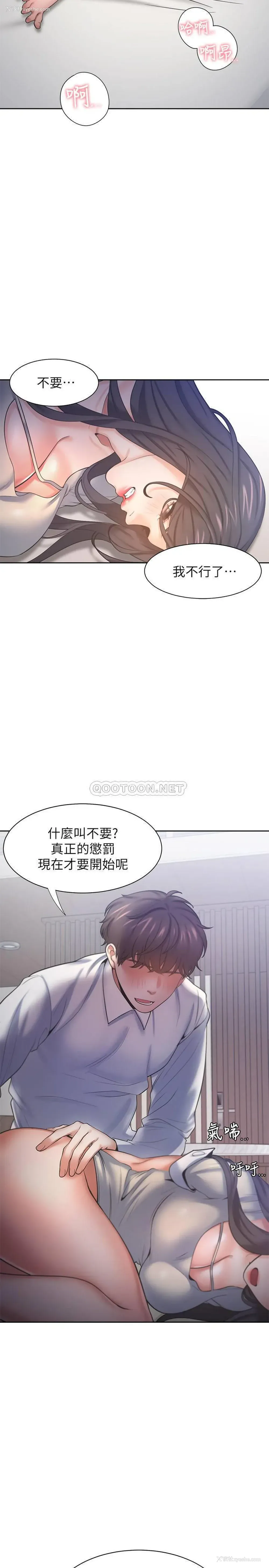 20P - 爱火难耐