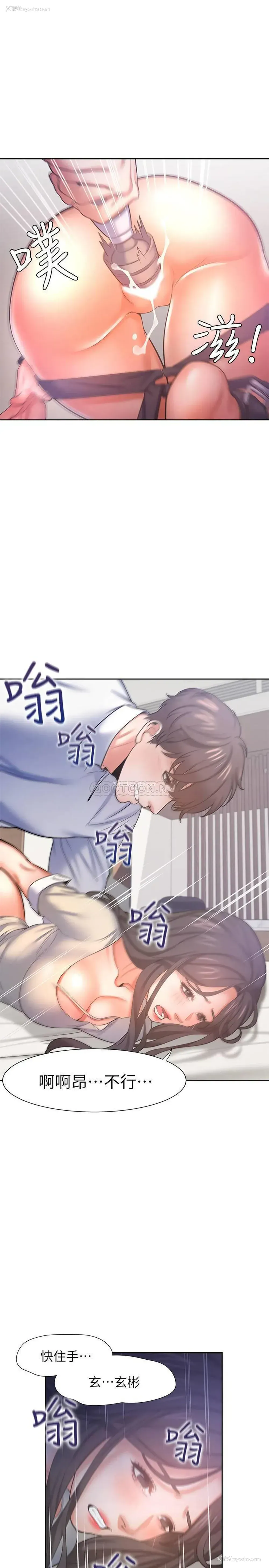 24P - 爱火难耐