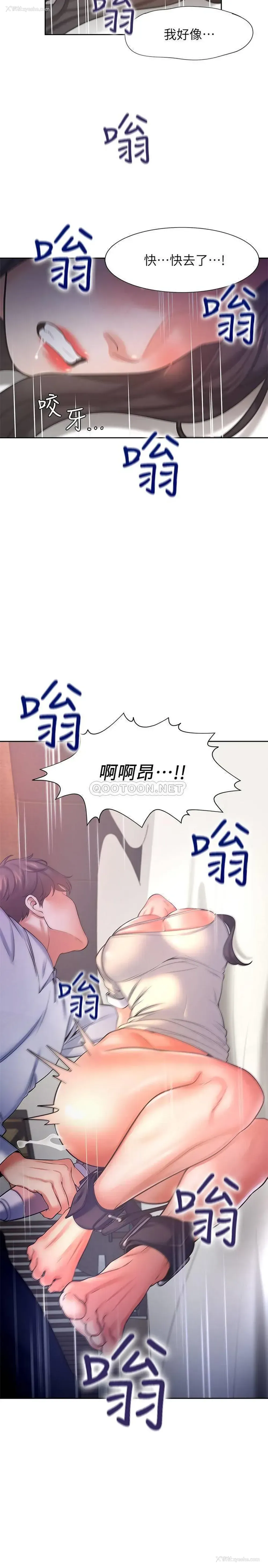 25P - 爱火难耐