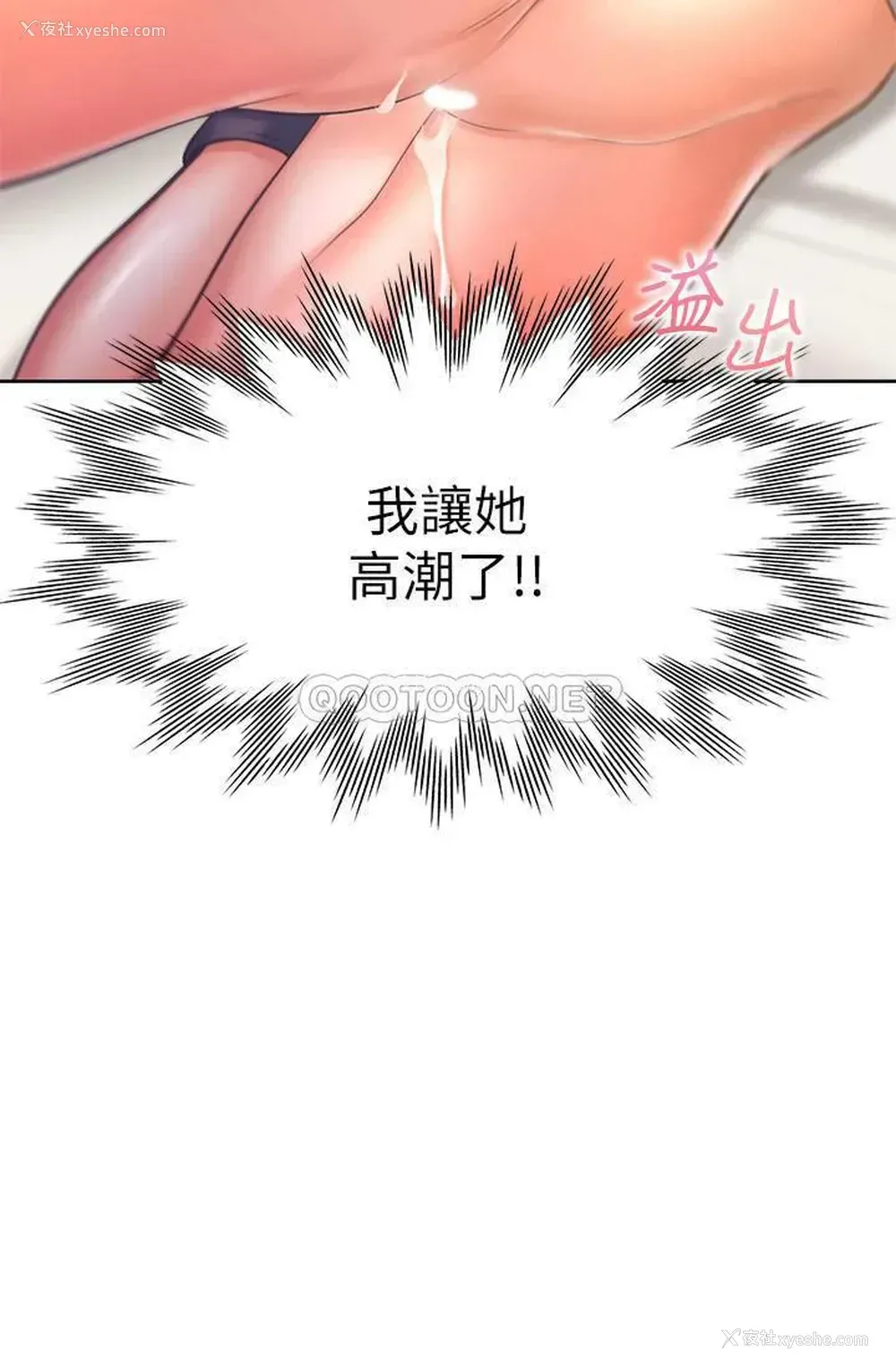 28P - 爱火难耐
