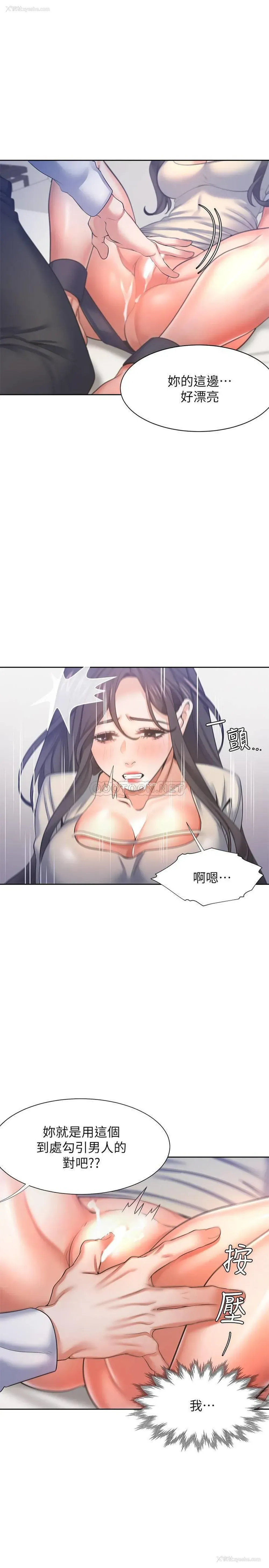 32P - 爱火难耐