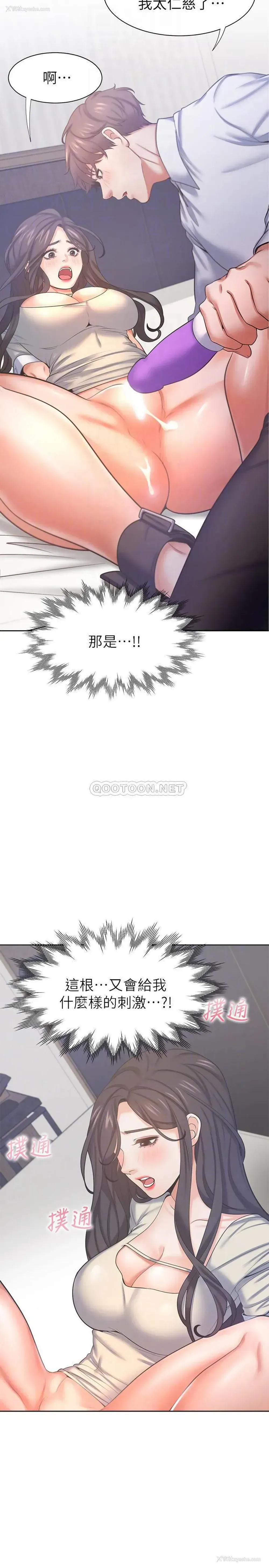 10P - 爱火难耐