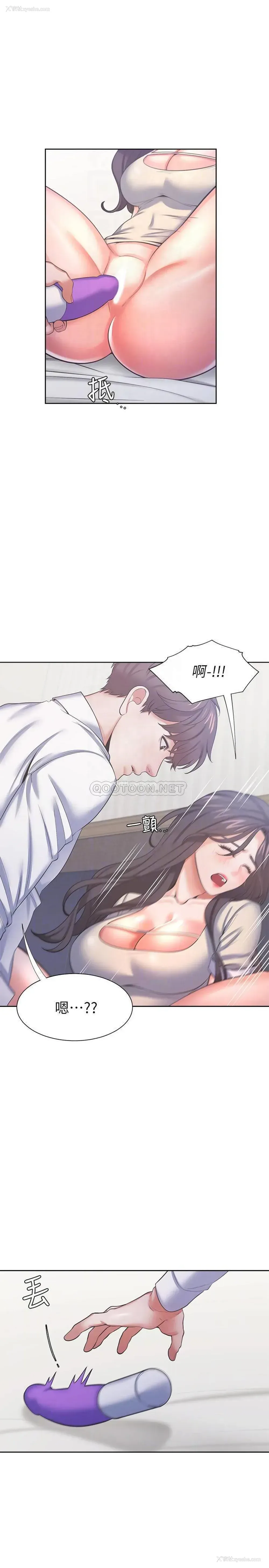 11P - 爱火难耐