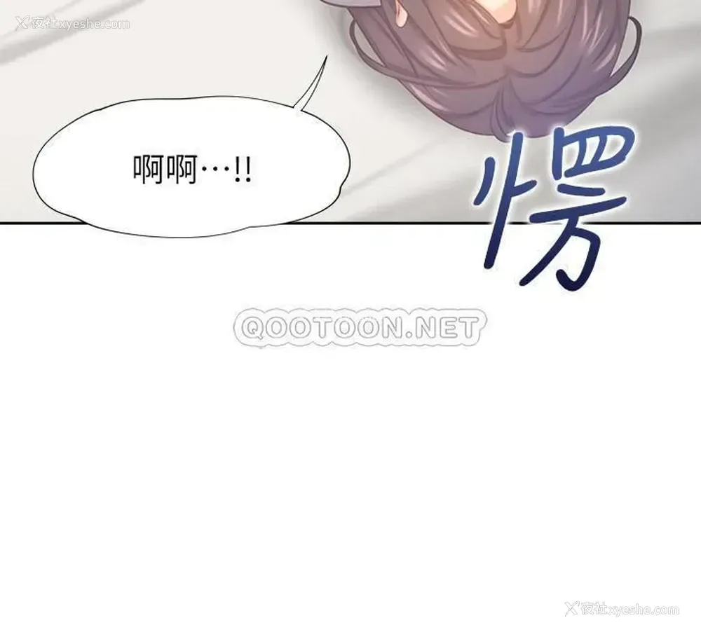 16P - 爱火难耐