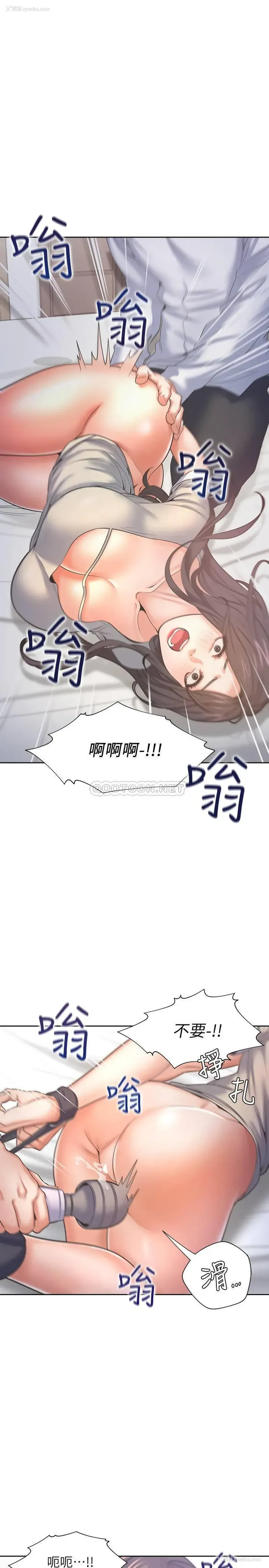 1P - 爱火难耐