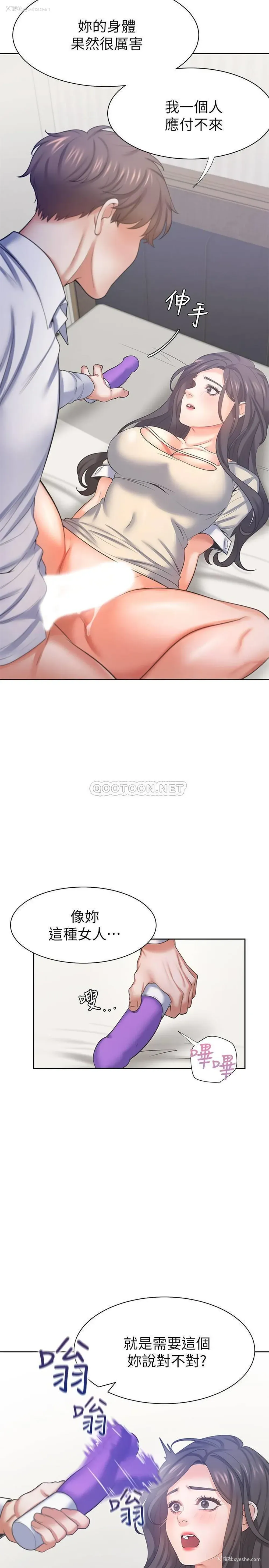 27P - 爱火难耐