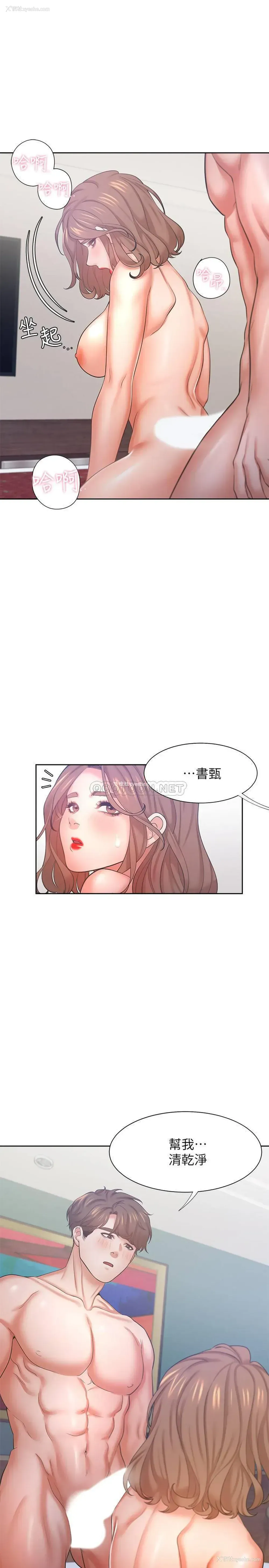 38P - 爱火难耐