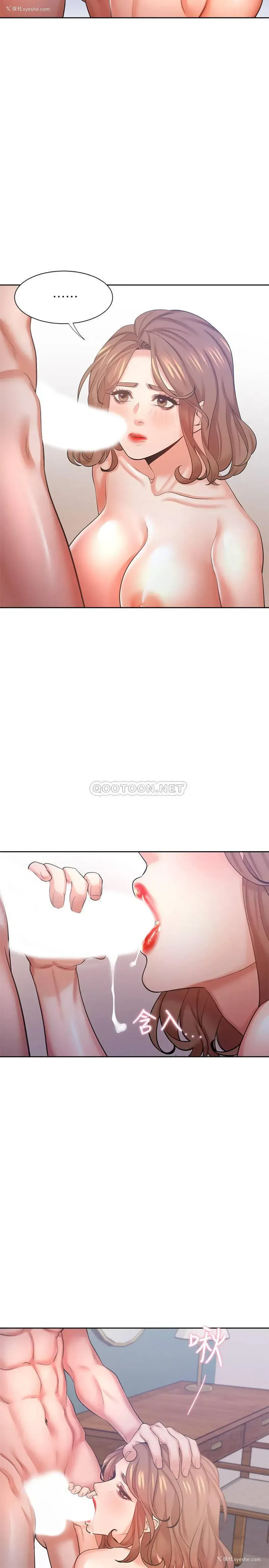 39P - 爱火难耐