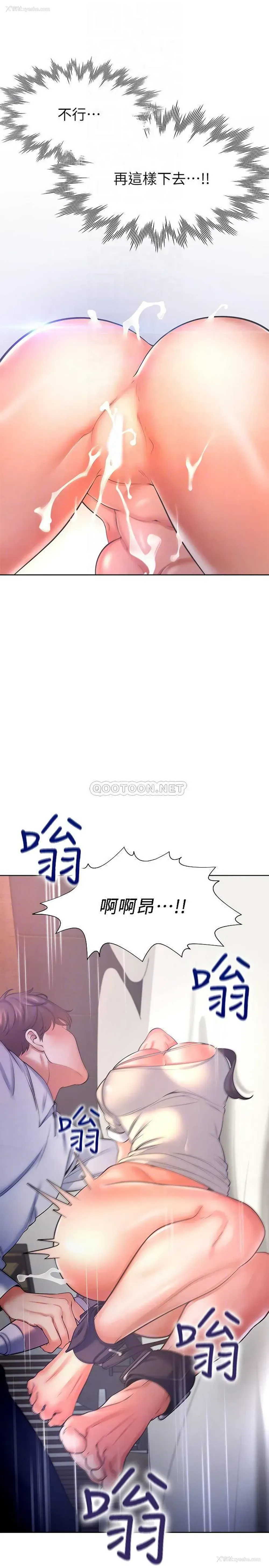 6P - 爱火难耐