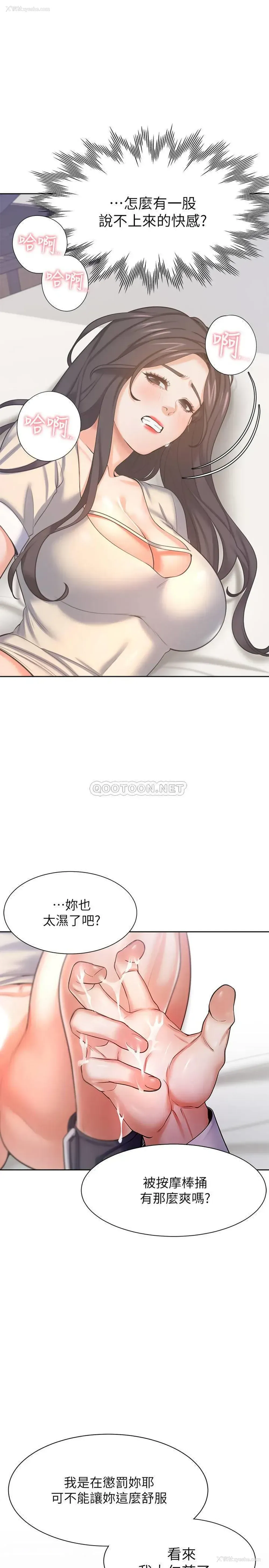 9P - 爱火难耐
