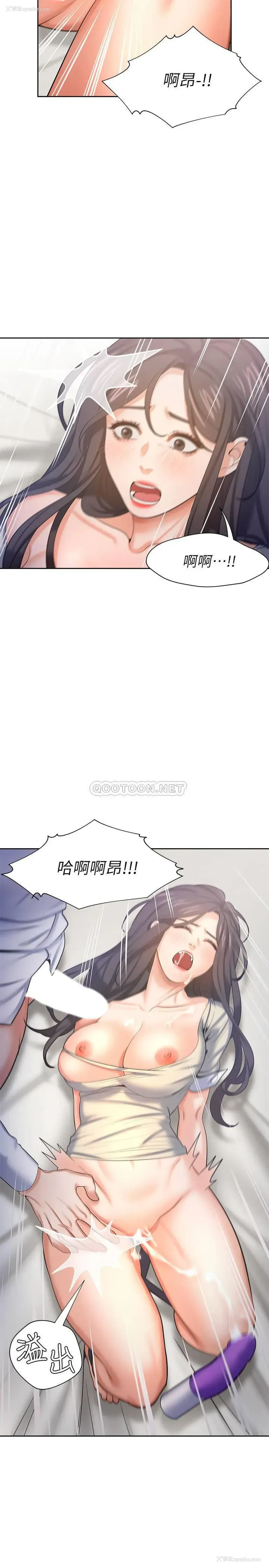13P - 爱火难耐