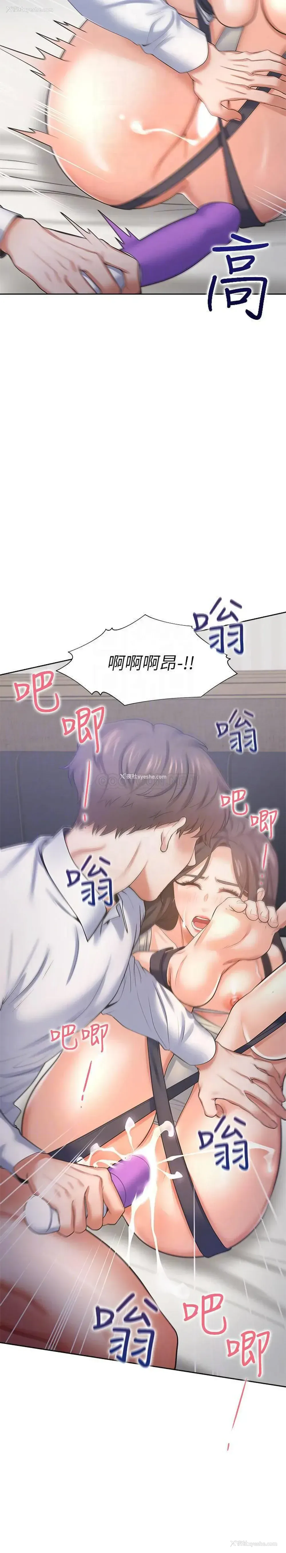 15P - 爱火难耐