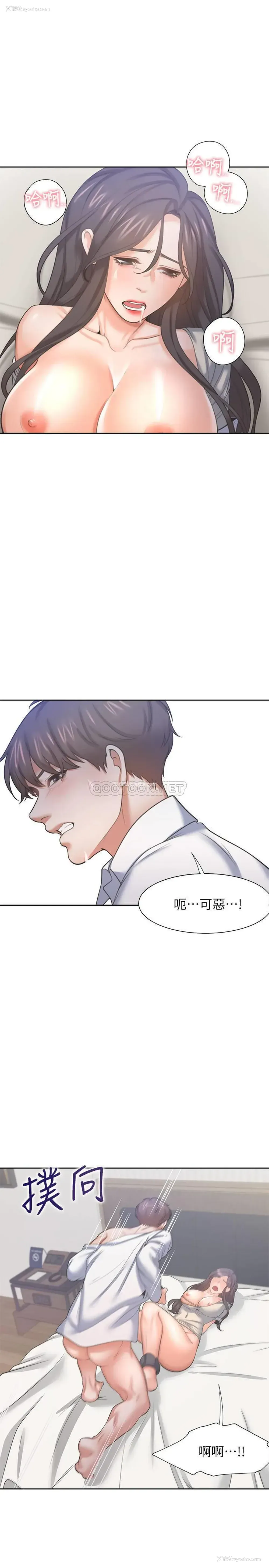 19P - 爱火难耐