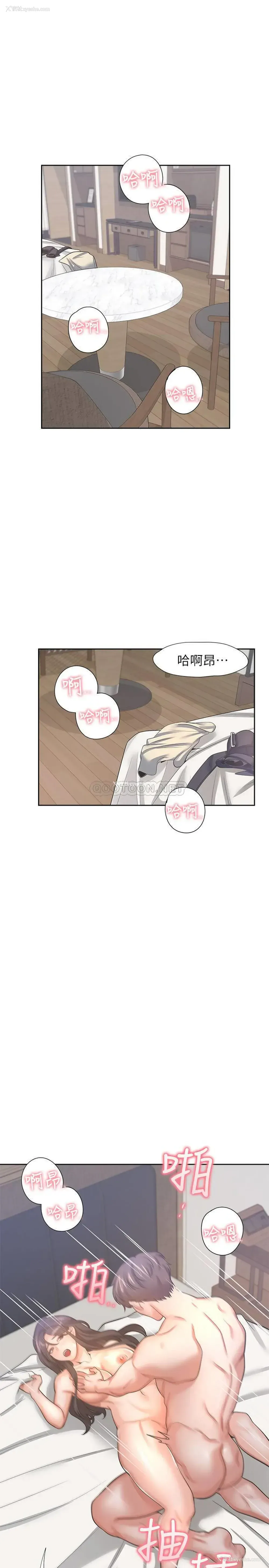 20P - 爱火难耐