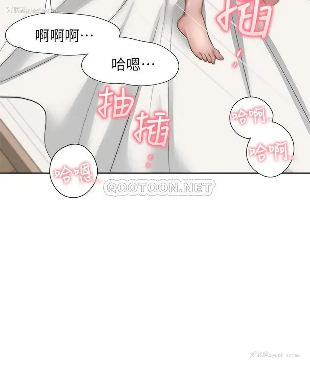 21P - 爱火难耐