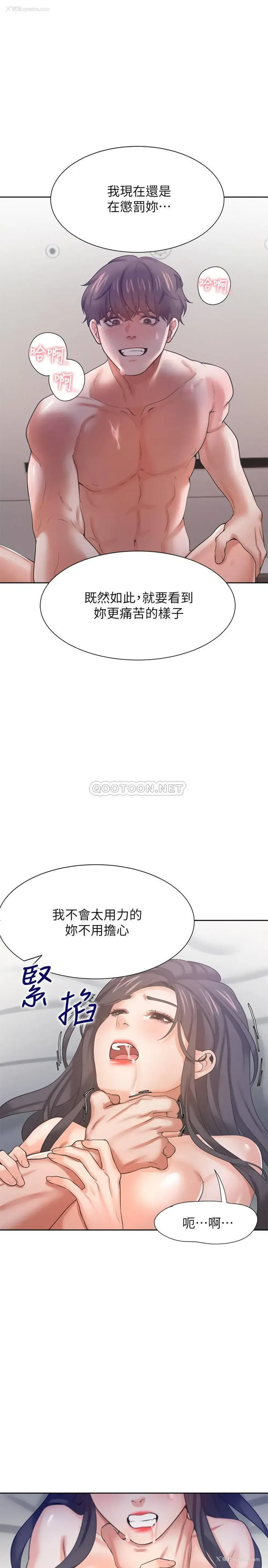 24P - 爱火难耐