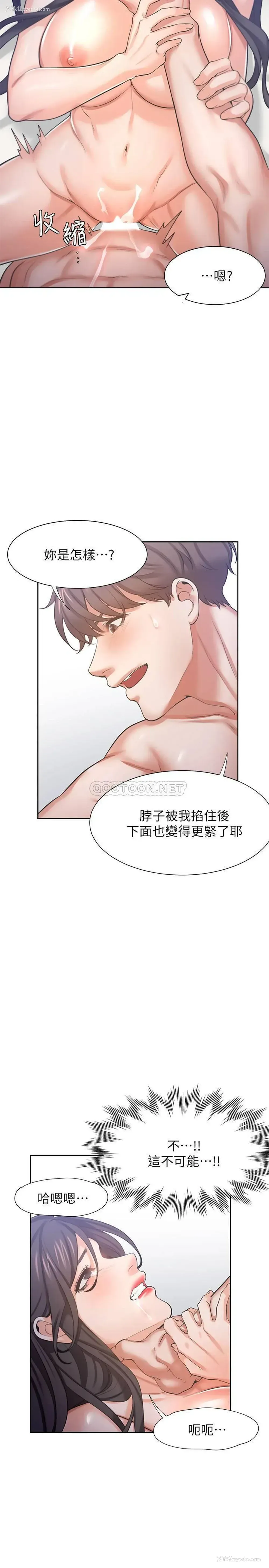 25P - 爱火难耐