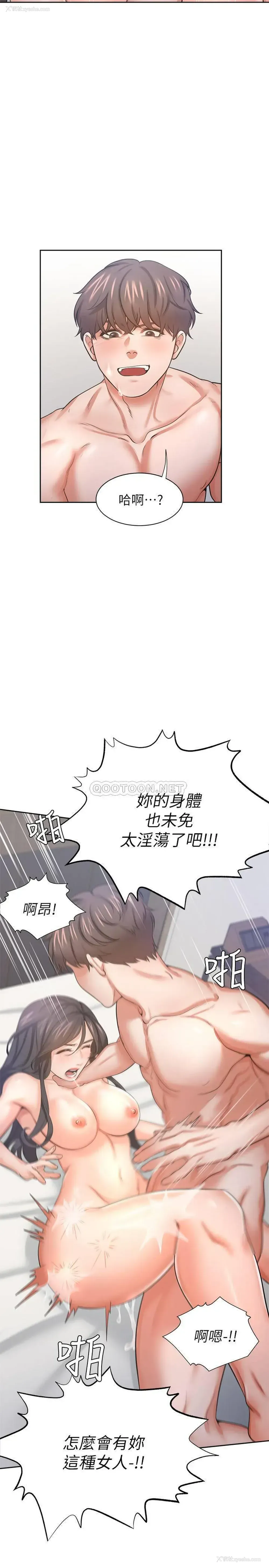 27P - 爱火难耐