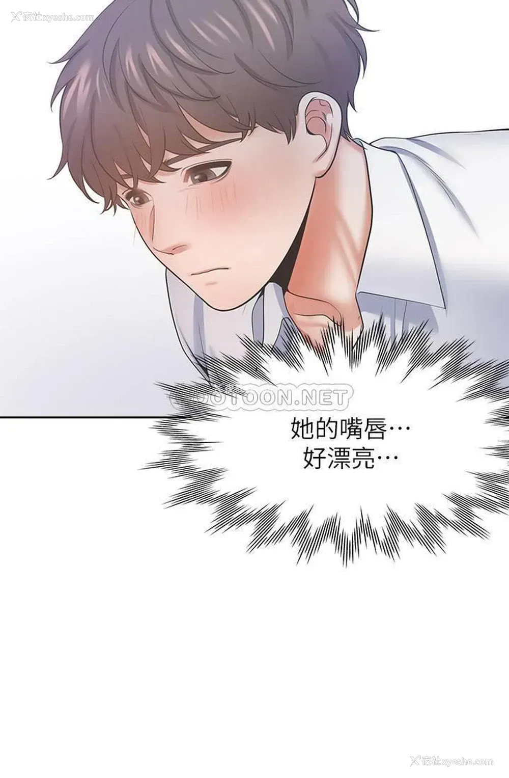 5P - 爱火难耐