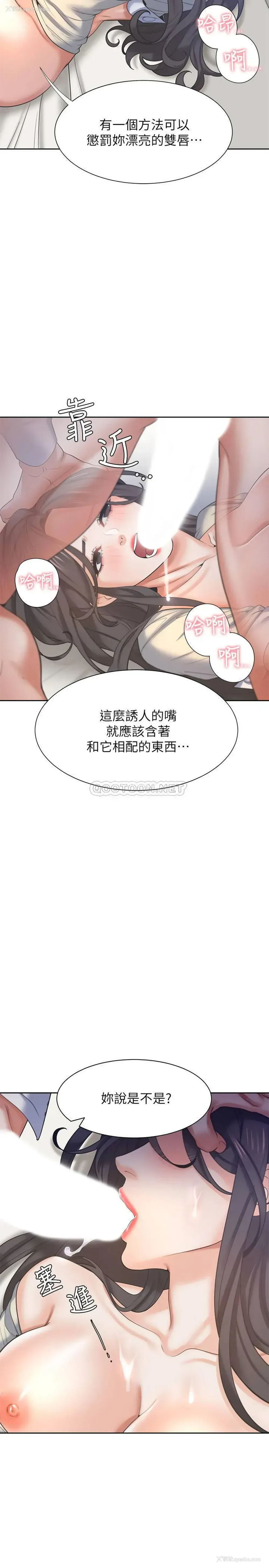 7P - 爱火难耐