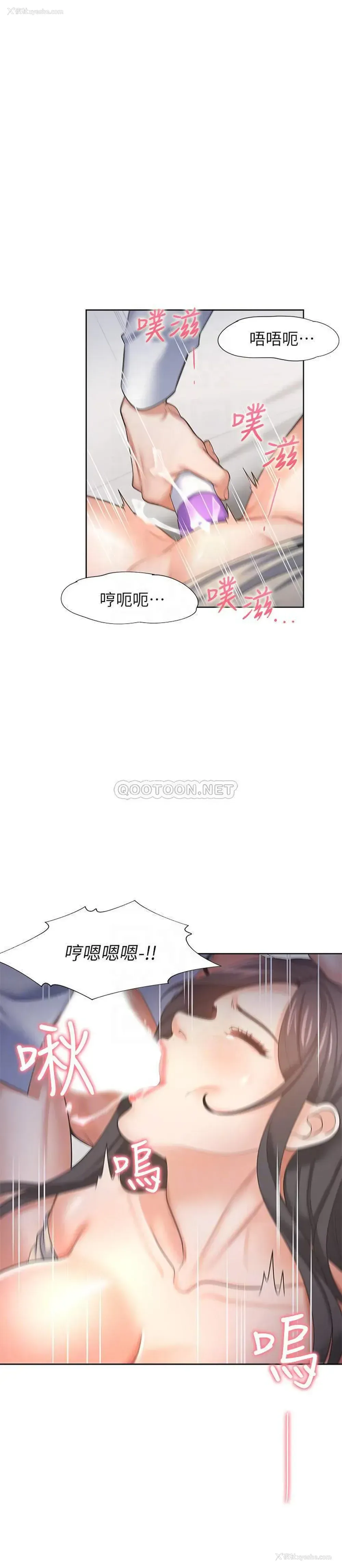 9P - 爱火难耐