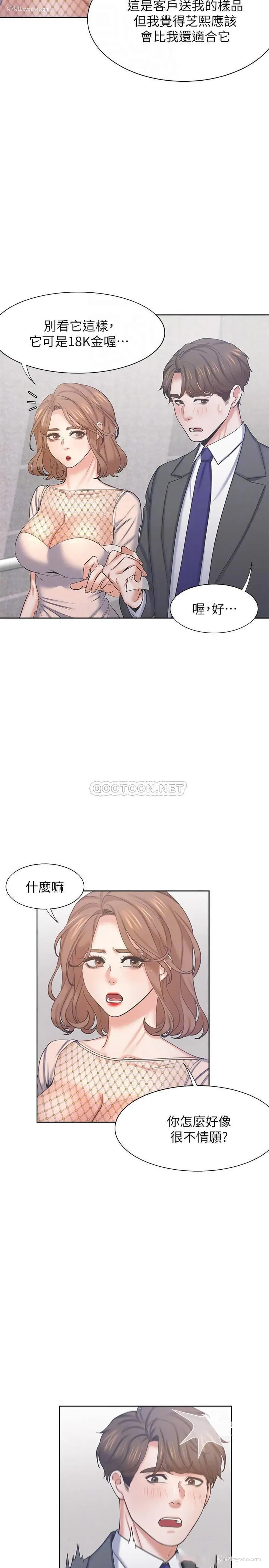 10P - 爱火难耐