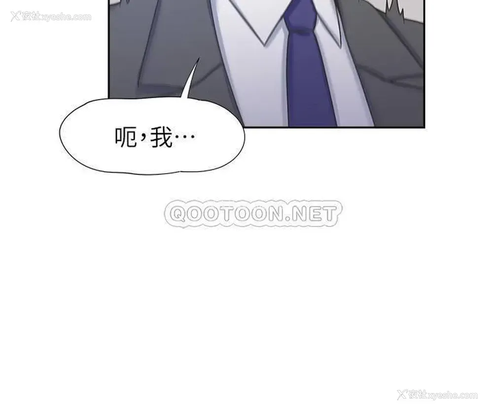 11P - 爱火难耐