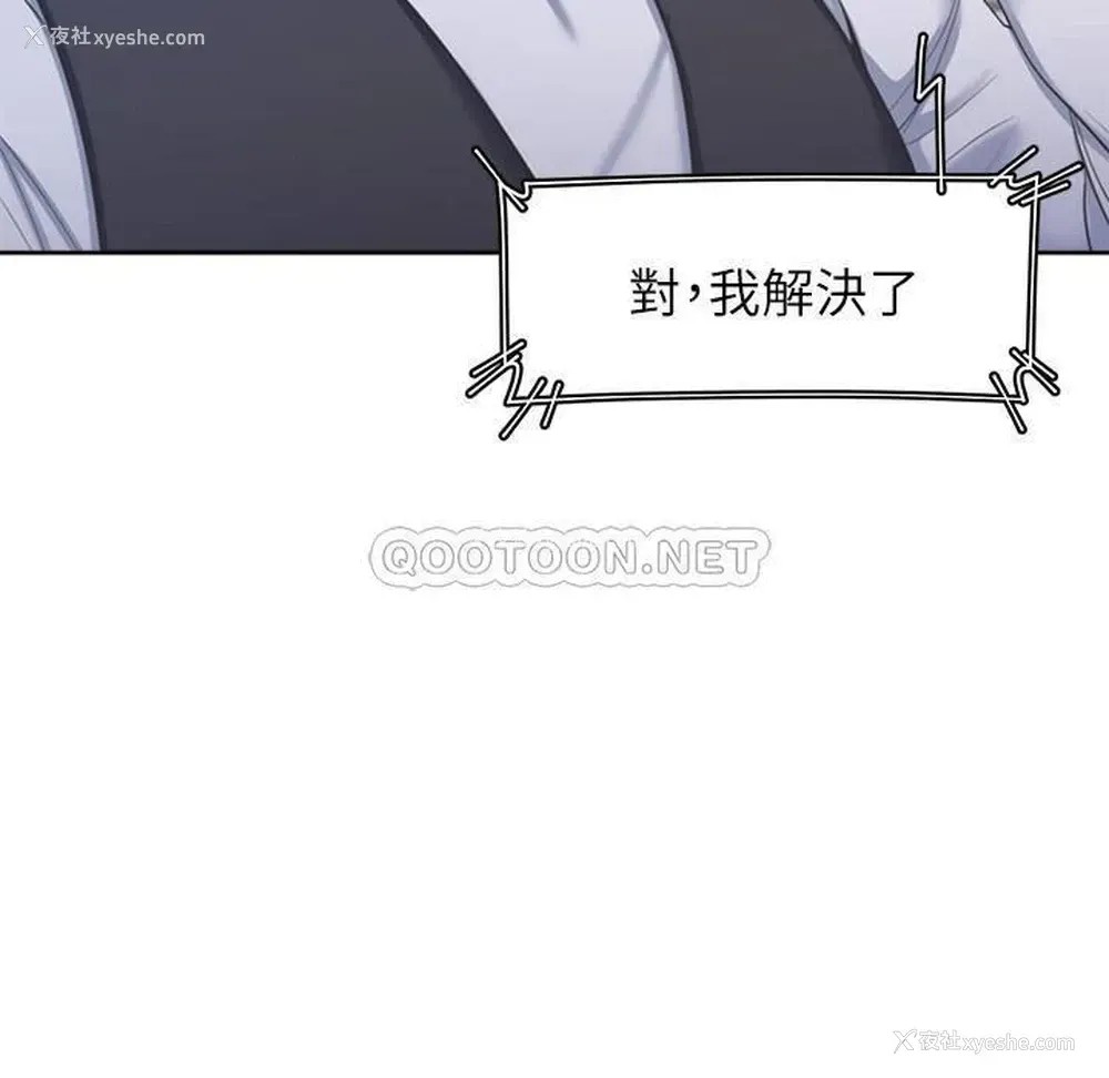 20P - 爱火难耐