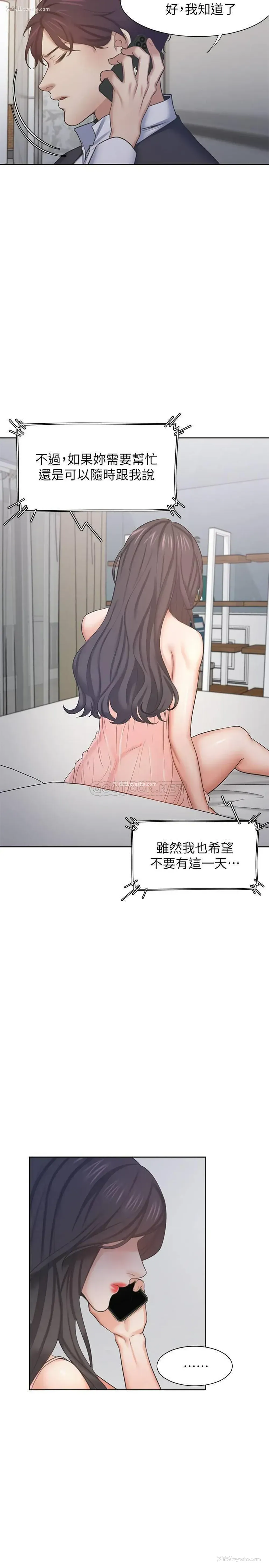 22P - 爱火难耐