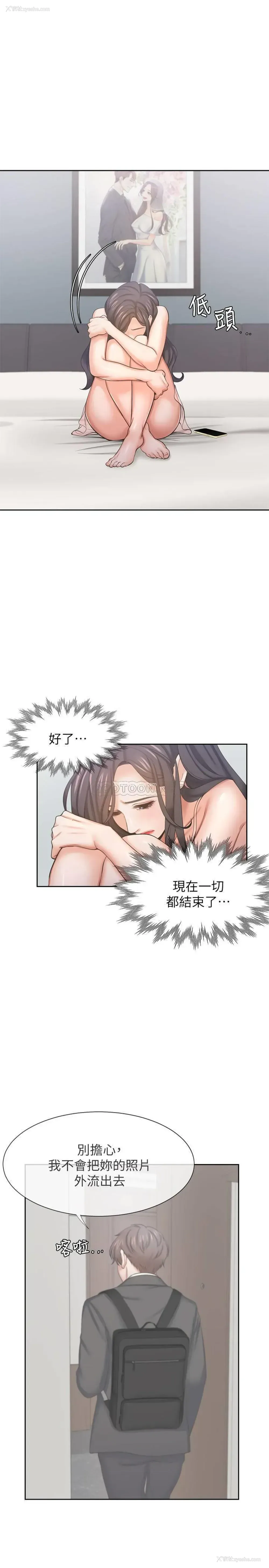 24P - 爱火难耐