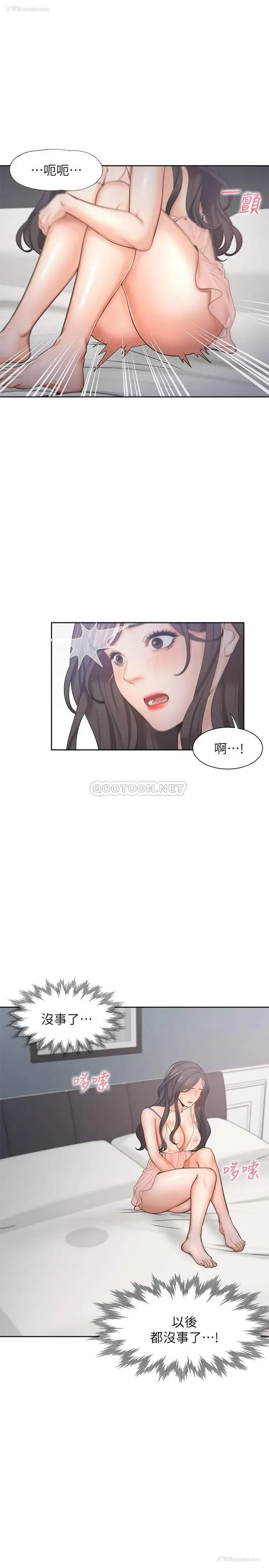 27P - 爱火难耐