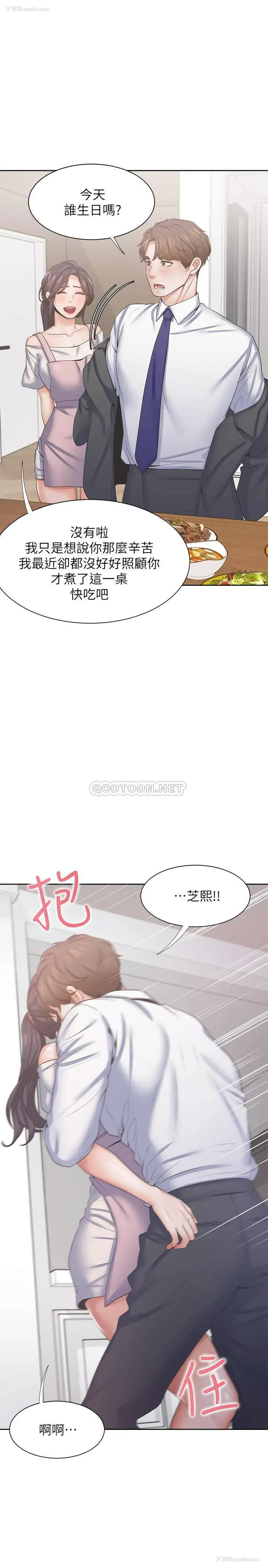 31P - 爱火难耐