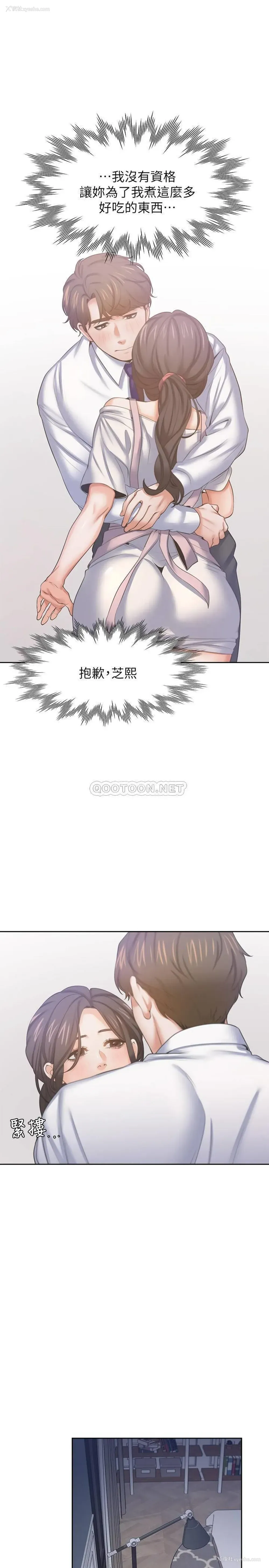 32P - 爱火难耐
