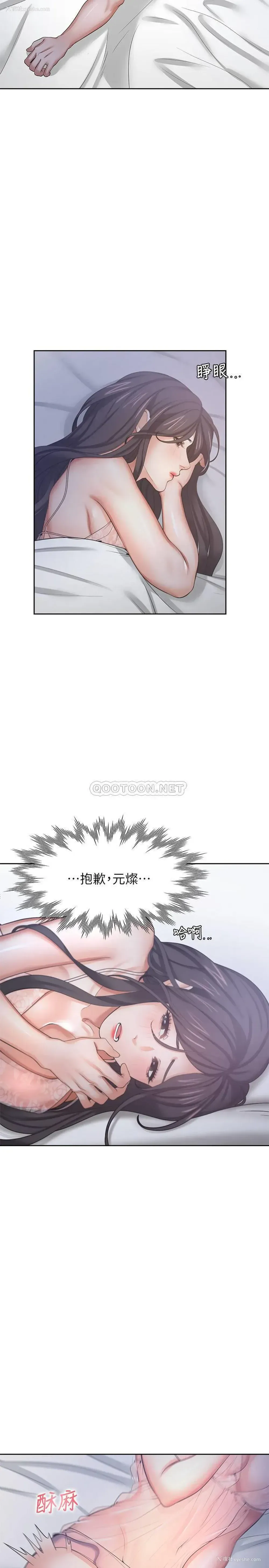 36P - 爱火难耐