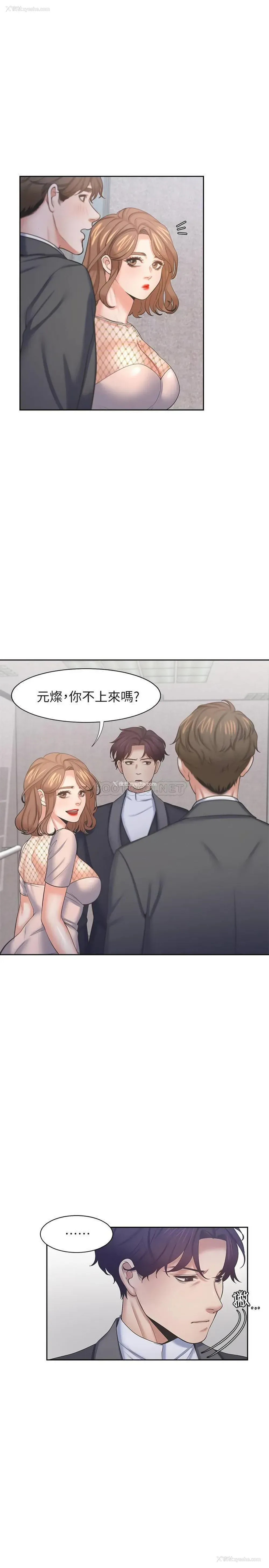 3P - 爱火难耐