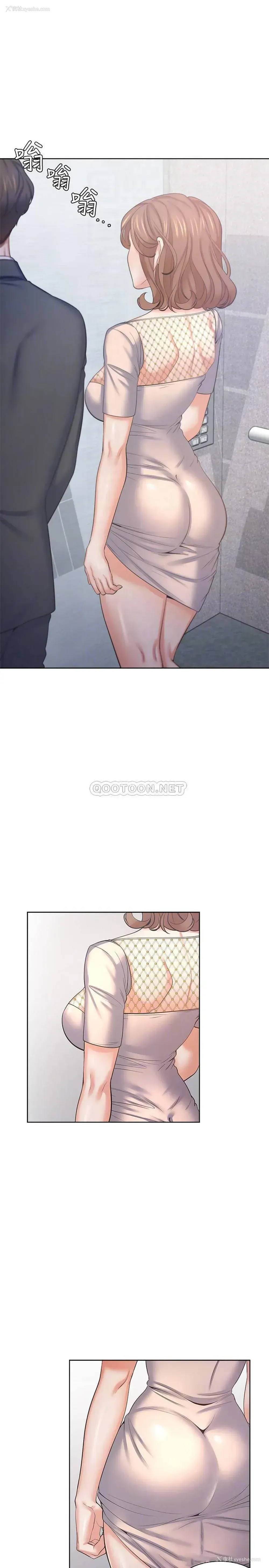 6P - 爱火难耐