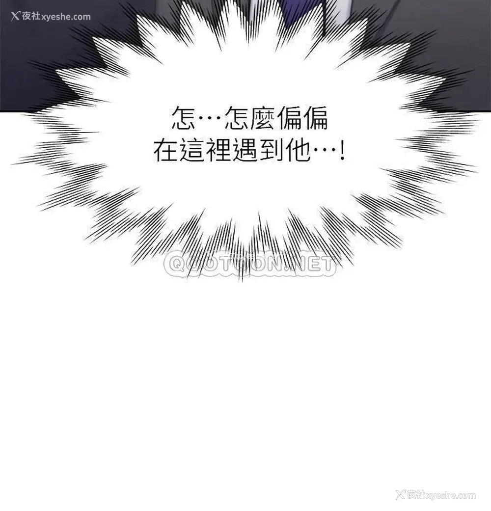 8P - 爱火难耐