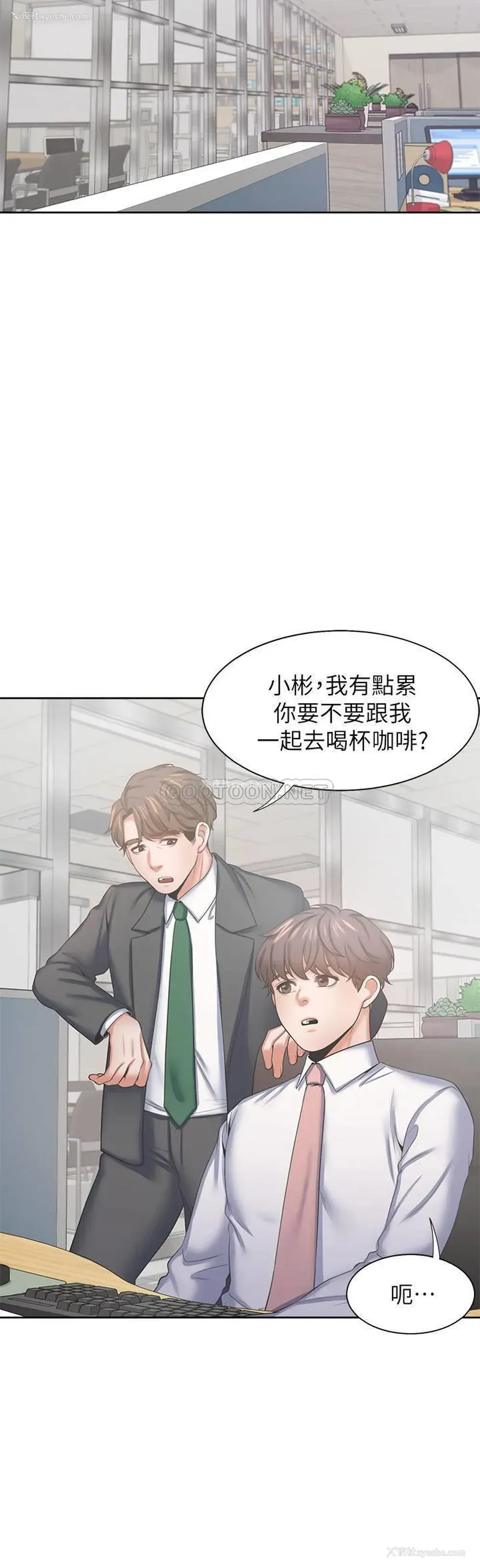 13P - 爱火难耐