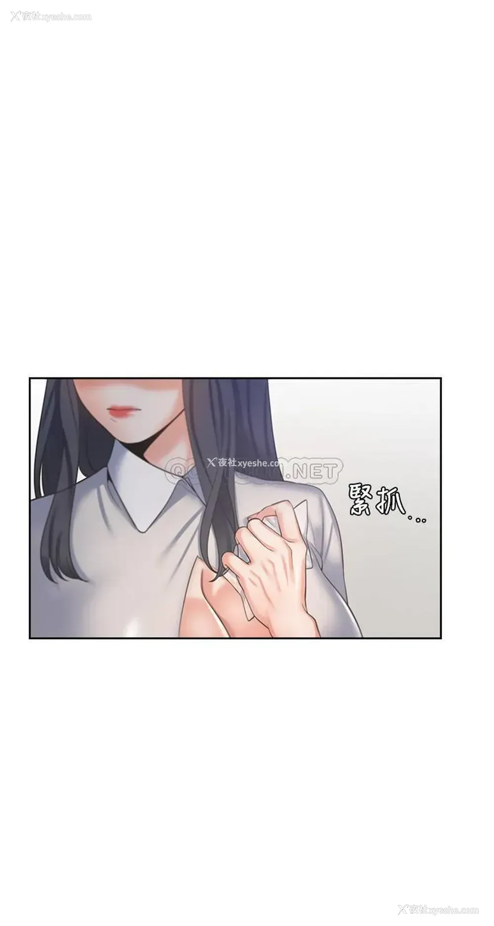 28P - 爱火难耐