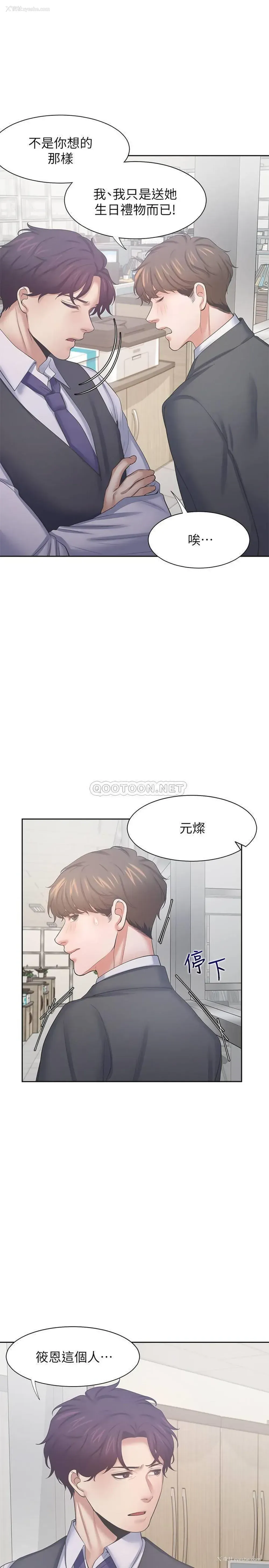 32P - 爱火难耐